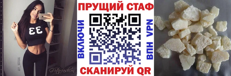 Все наркотики Сосновоборск Кокаин  Бутират  АМФЕТАМИН  ГАШИШ  МЕФ  МАРИХУАНА 