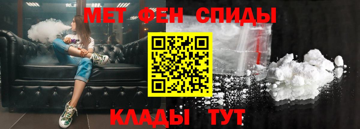 АМФ Розовый Сосновоборск