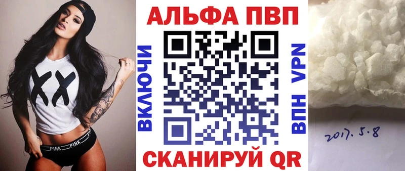 наркота  Сосновоборск  Альфа ПВП Crystall 