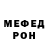 АМФЕТАМИН VHQ Mr. Vendetta