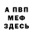 Amphetamine Розовый Acute Ball