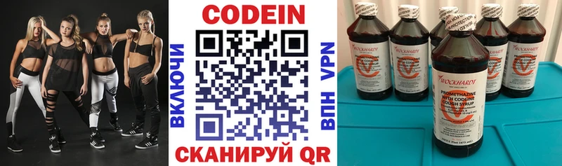 Codein Purple Drank  Сосновоборск 