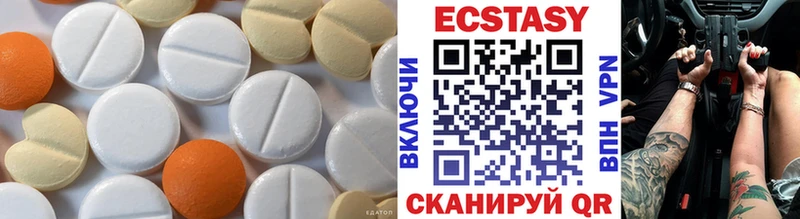 наркошоп  Сосновоборск  Экстази mix 
