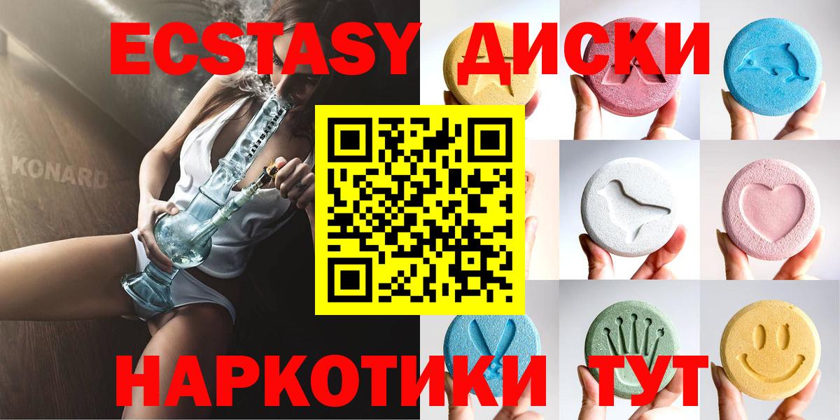 Ecstasy MDMA  Экстази  Сосновоборск  Вход с VPN  ЭКСТАЗИ бентли 