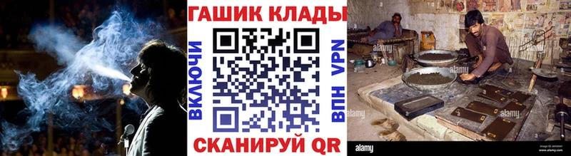 цены наркотик  Сосновоборск  ГАШ Premium 