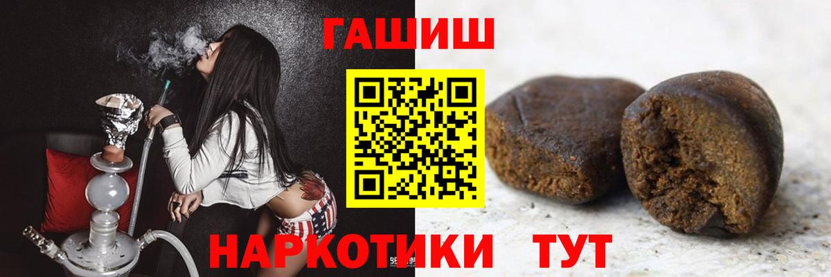 Гашиш AMNESIA HAZE  Вход с VPN  Гашиш гарик  закладка  Сосновоборск 