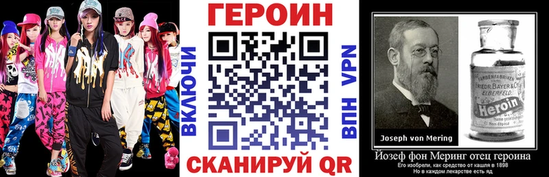 ГЕРОИН гречка  даркнет сайт  ссылка на мегу ссылки  Сосновоборск 