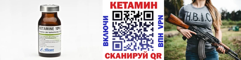 где продают наркотики  Сосновоборск  КЕТАМИН ketamine 