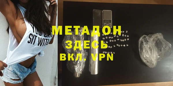 COCAINE Армянск
