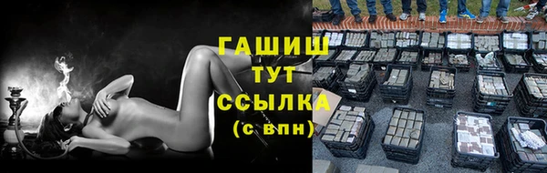 COCAINE Армянск