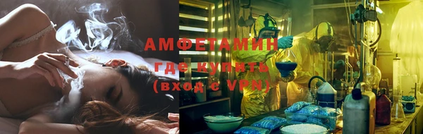 героин Балахна