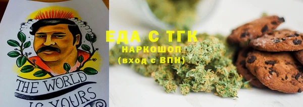 COCAINE Армянск
