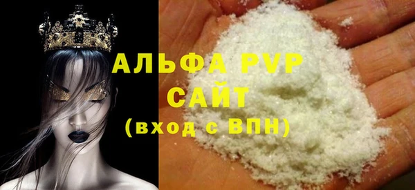 кристаллы Протвино