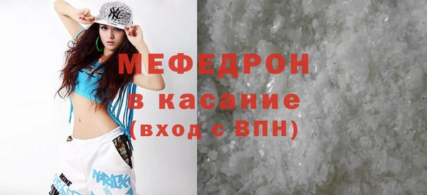 COCAINE Армянск