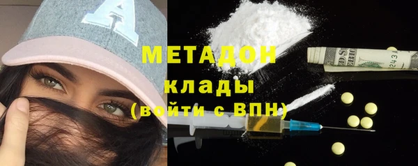 COCAINE Армянск
