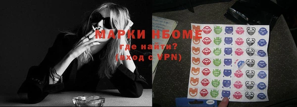 PSILOCYBIN Арсеньев
