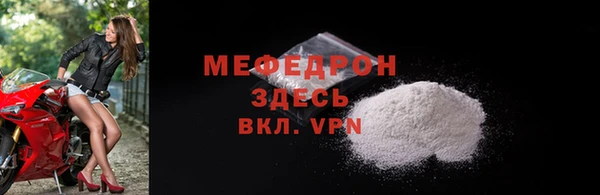 меф Алексин