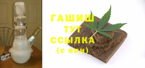 гашик Аркадак