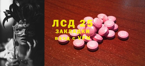 кристаллы Протвино