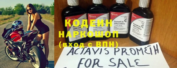 COCAINE Армянск
