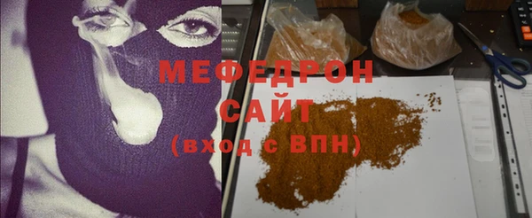 прущие грибы Балабаново