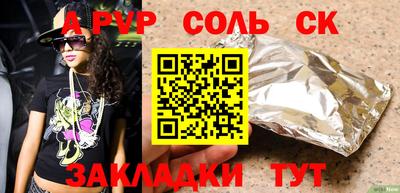 марки nbome Свободный