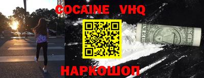 дурь Севастополь