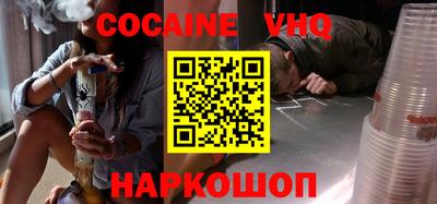 марки nbome Свободный