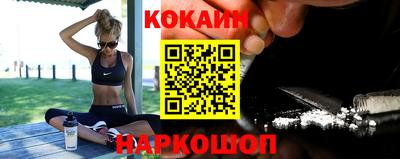 стафф Северобайкальск