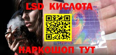 стафф Северобайкальск