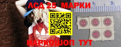 стафф Северобайкальск
