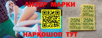 дурь Севастополь
