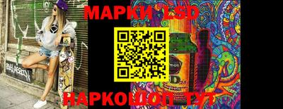 стафф Северобайкальск