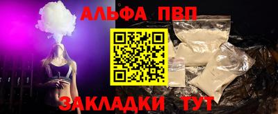 стафф Северобайкальск