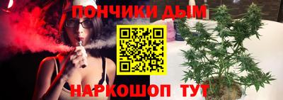 дурь Севастополь
