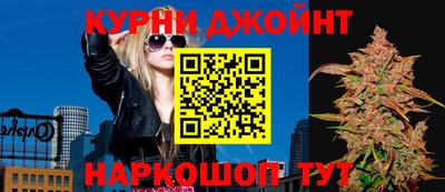 стафф Северобайкальск