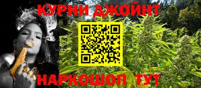 стафф Северобайкальск