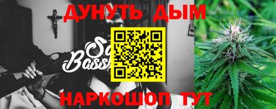 дурь Севастополь