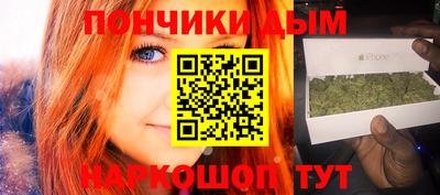 дурь Севастополь