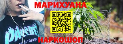 стафф Северобайкальск