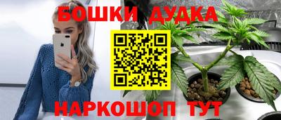 дурь Севастополь