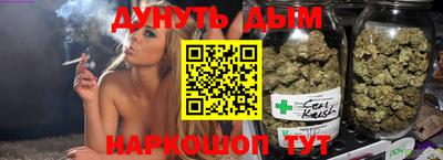 стафф Северобайкальск