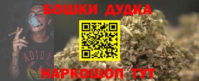 стафф Северобайкальск