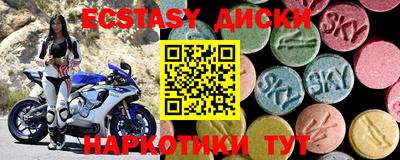 дурь Севастополь