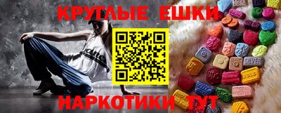 стафф Северобайкальск