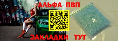 дурь Севастополь