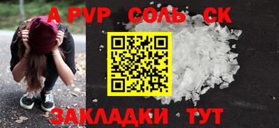 стафф Северобайкальск