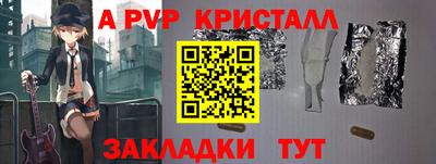 дурь Севастополь