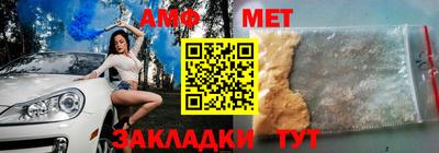 стафф Северобайкальск