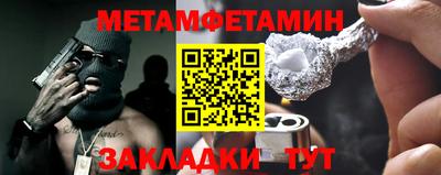 дурь Севастополь